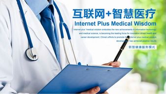 海遇軟件成功通過上海市科委科研項目驗收，引領網絡技術咨詢新篇章